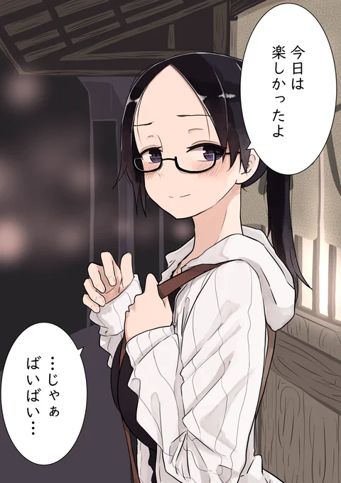 お姉さん② 