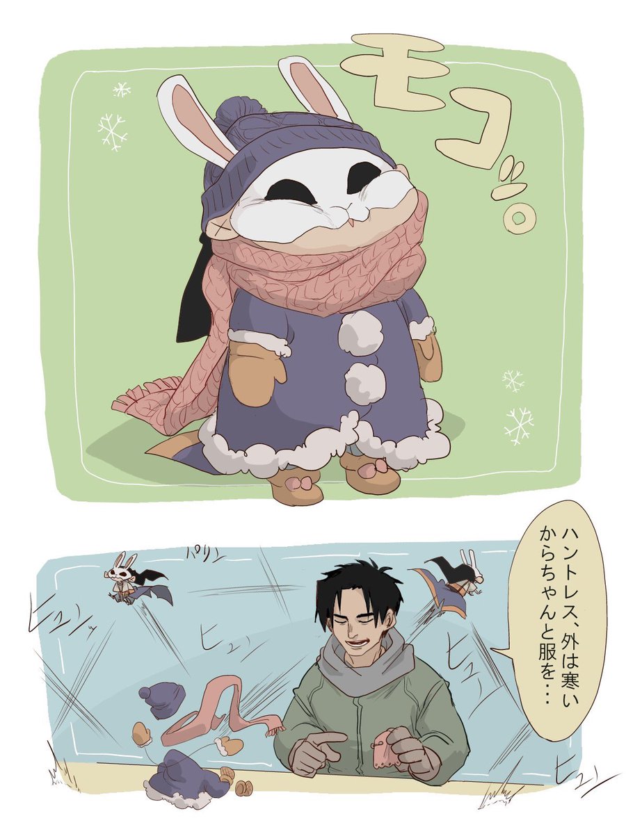 最近寒いので🐰❄️ 
