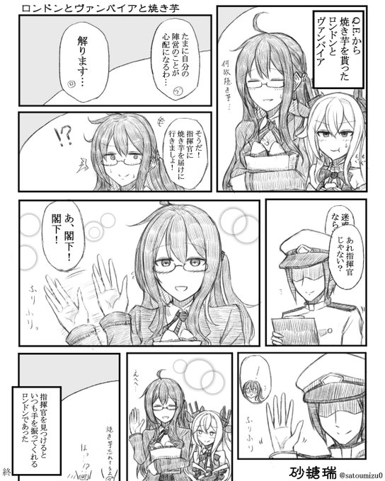 ロンドン を含むマンガ一覧 いいね順 ツイコミ 仮 ロンドン を含むマンガ一覧 いいね順 ツイコミ 仮