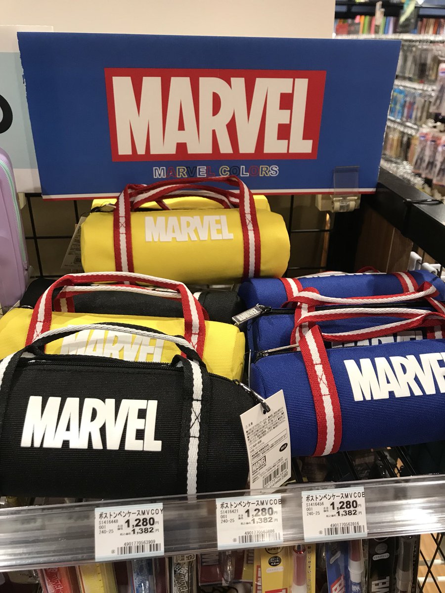 カイロ蓮 Pa Twitter Marvelロゴグッズ 最早 Marvel ロゴ に特化し過ぎてキャラ物が置いてないし元々はアメコミや映画の元ネタである事を周知して貰う目的でもなく 純粋にファッションロゴ としての侵食を根差してるので Marvel知らんくせにロゴグッズ使うな