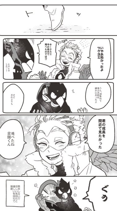 97 さん の最近のツイート 7 Whotwi グラフィカルtwitter分析