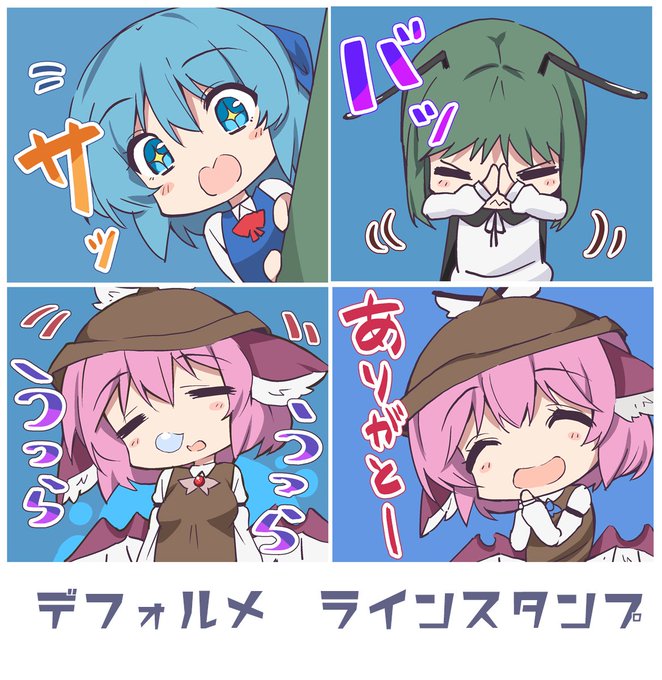 最近の企画中のものたちです!
冬コミまでにお届けできるようにしたい! 