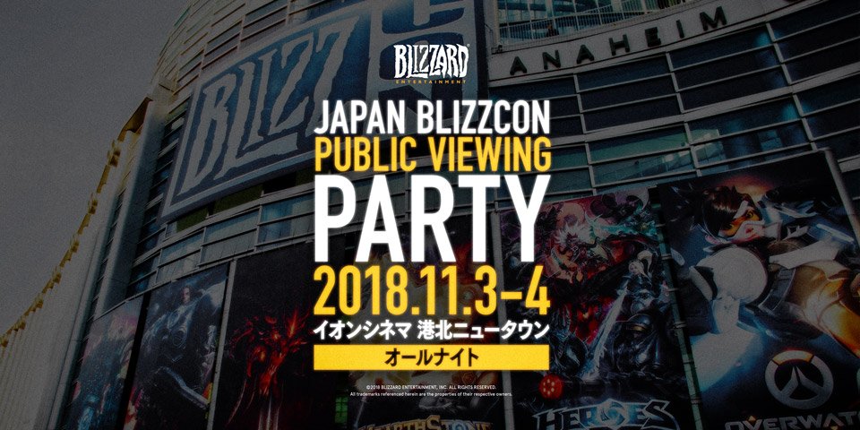 11月3日23時半からオールナイトで行われる「JAPAN BLIZZCON PV PARTY」にて「FLASH OPS｣を行います！！
 
今回も1on1、3on3、豪華ゲストによる講習会を行いますのでぜひ遊びに来てください！
場所は神奈川にあるイオンシネマ 港北ニュータウンで東京からすぐです！

📝詳細
bit.ly/2ErzJrK