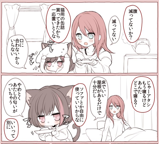 美竹にゃんさん… 