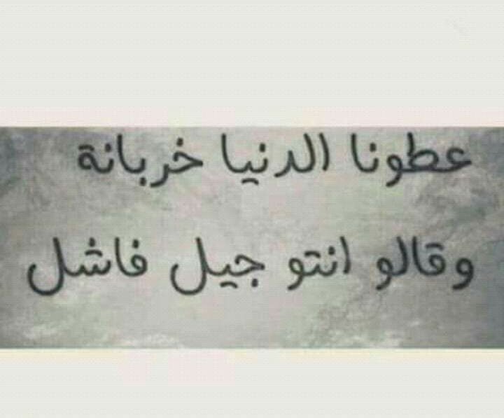 othman_a7mad's tweet photo. #شباب_سوريا https://t.co/3JbCzWnbZi