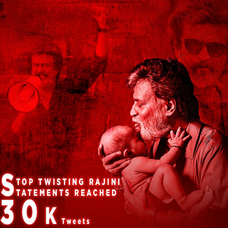 Dont stop Keep going reached 30ktweets Here my design #StopTwistingRajiniStatements #RajiniMakkalMandram #Rajinikanth #Rajini #RajinikanthFans #Thalaivar @RajiniFansTeam @RajiniFollowers @thalaivar1994 @RajiniSoldiers @RajiniFC @Rajnikanth_FC @RamnadLegend @IamAngryFellow #Petta