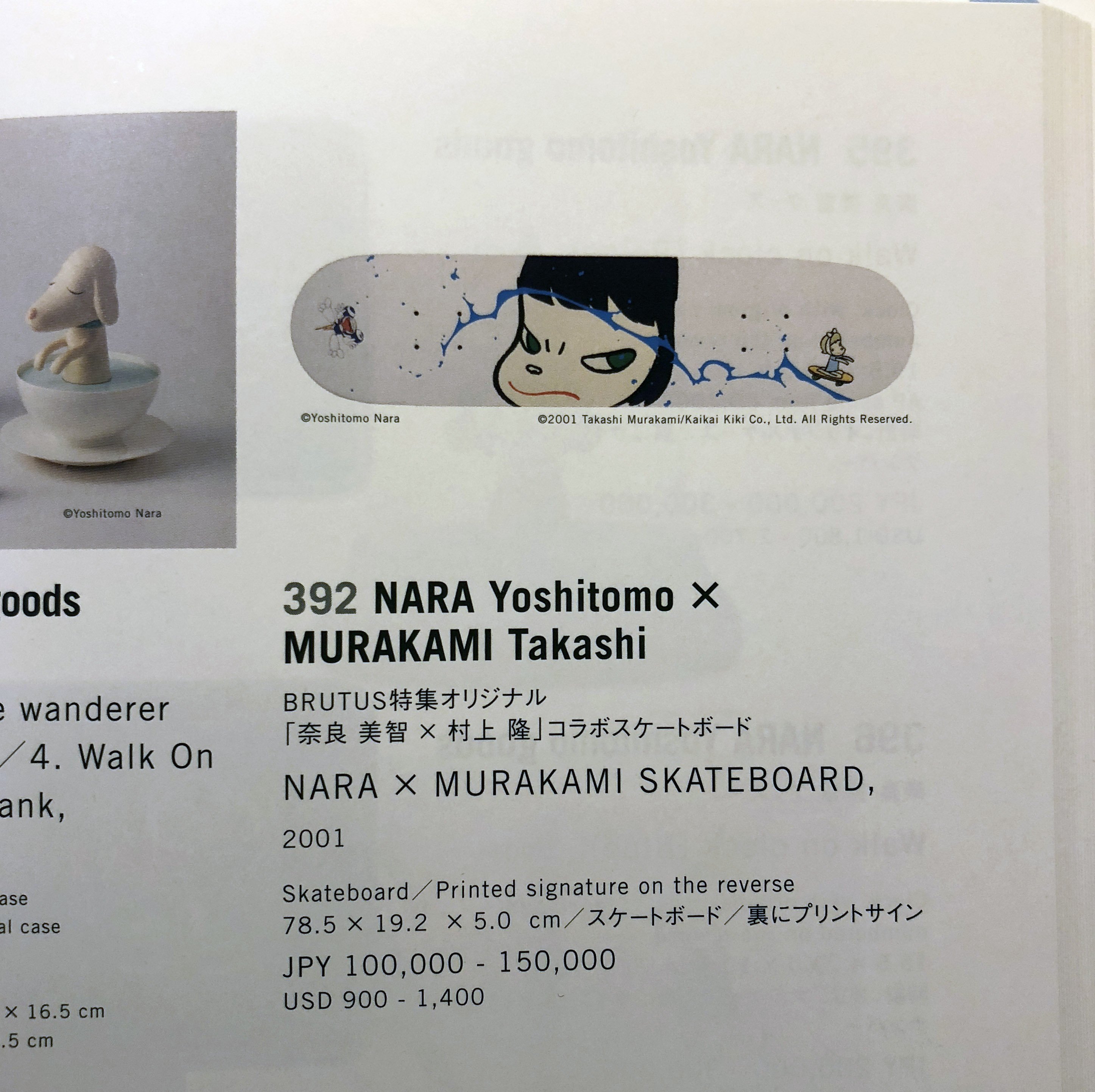 希少】奈良美智x村上隆xBURUTAS コラボトリプルネームスケボーデッキ