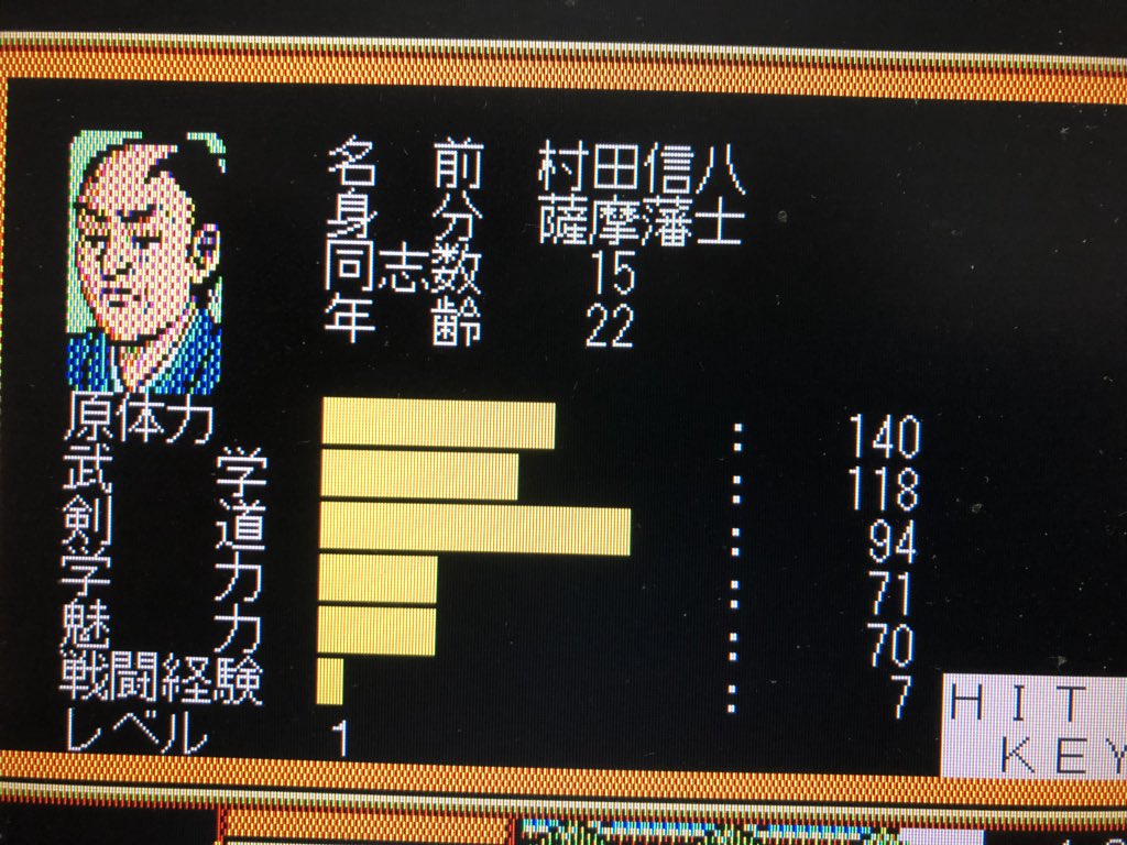 維新の嵐 Japaneseclass Jp 維新の嵐 Japaneseclass Jp