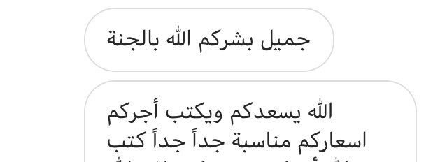 rzme_'s tweet photo. كَرم كلماتكم 💛🌿؛ https://t.co/gnDKFyX9yj