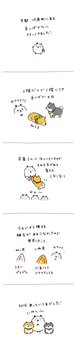 柴犬のtwitterイラスト検索結果 古い順