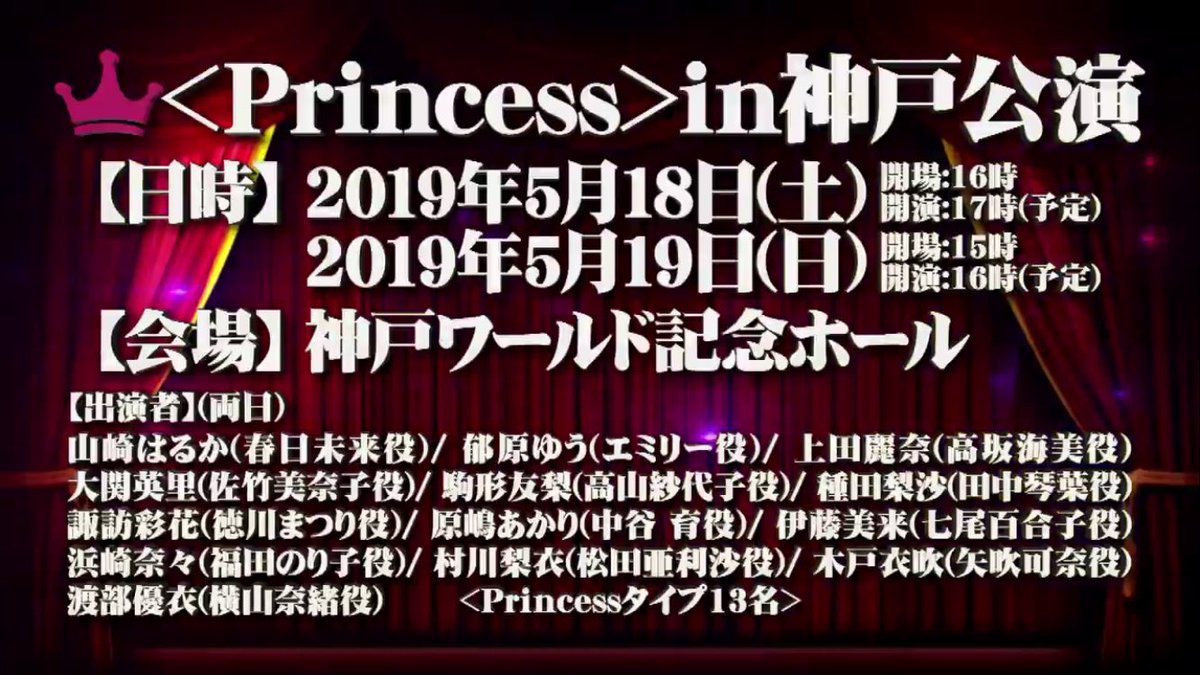 アイドルマスターミリオンライブ 6thライブツアー詳細発表 出演者の声 アイドルマスターミリオンライブ 6thライブツアー詳細発表 出演者の声