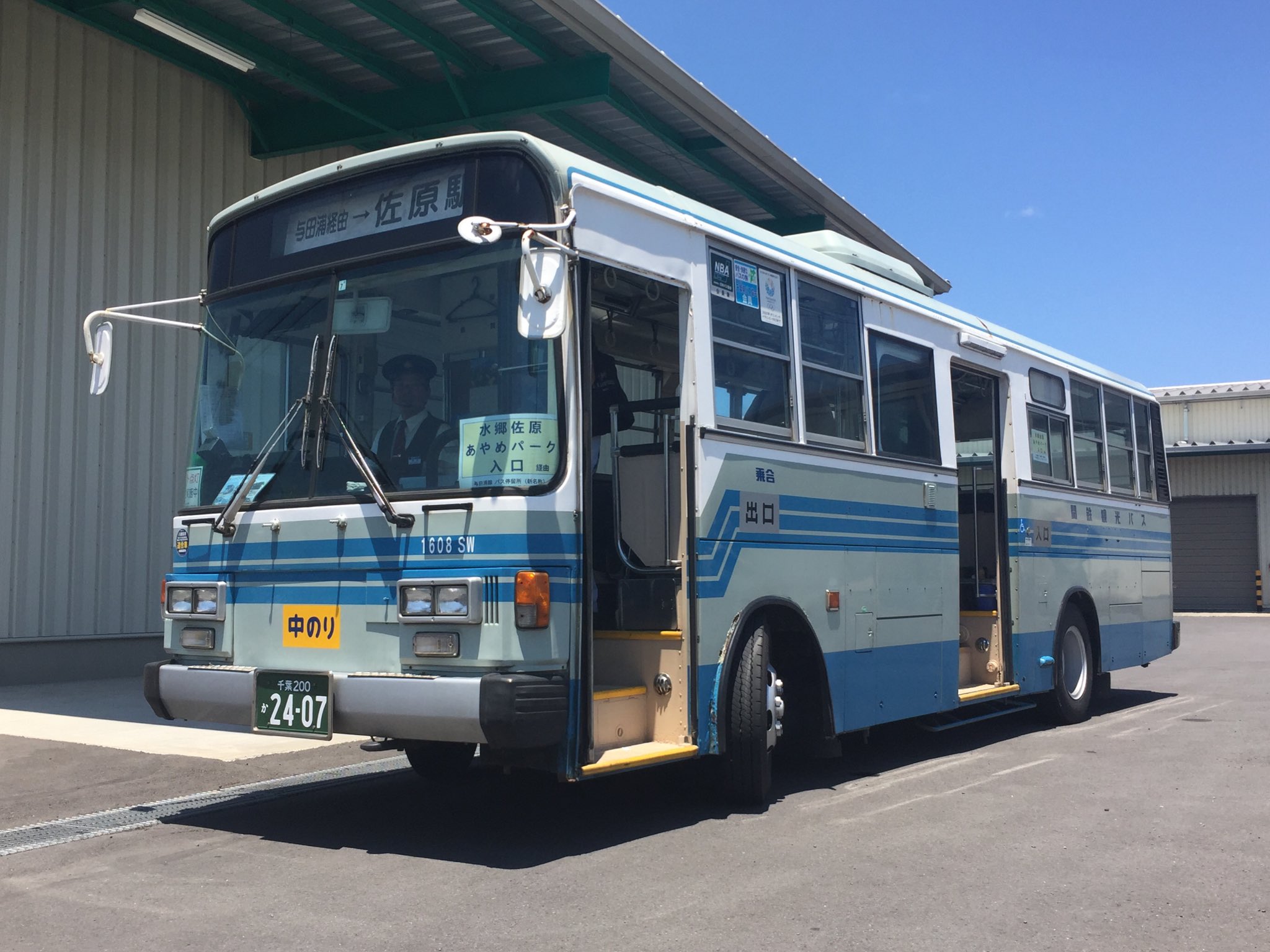 富士重工業のバス達ポルト出版 ☆BUSRAMA☆初版☆富士重工業のバス達☆ぽると出版☆富士重工業