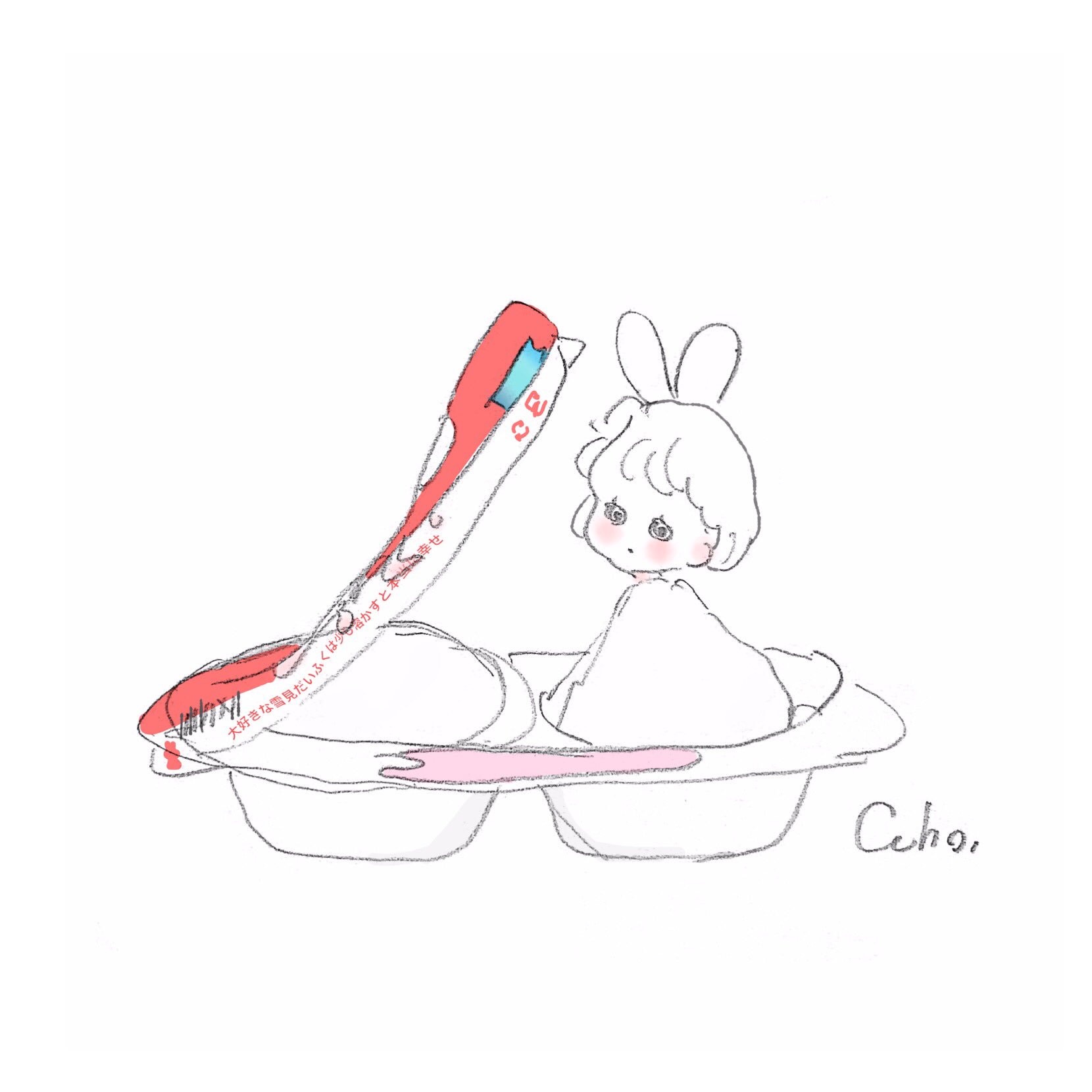 Caho 雪見だいふく T Co Lhy6hm3xln Twitter
