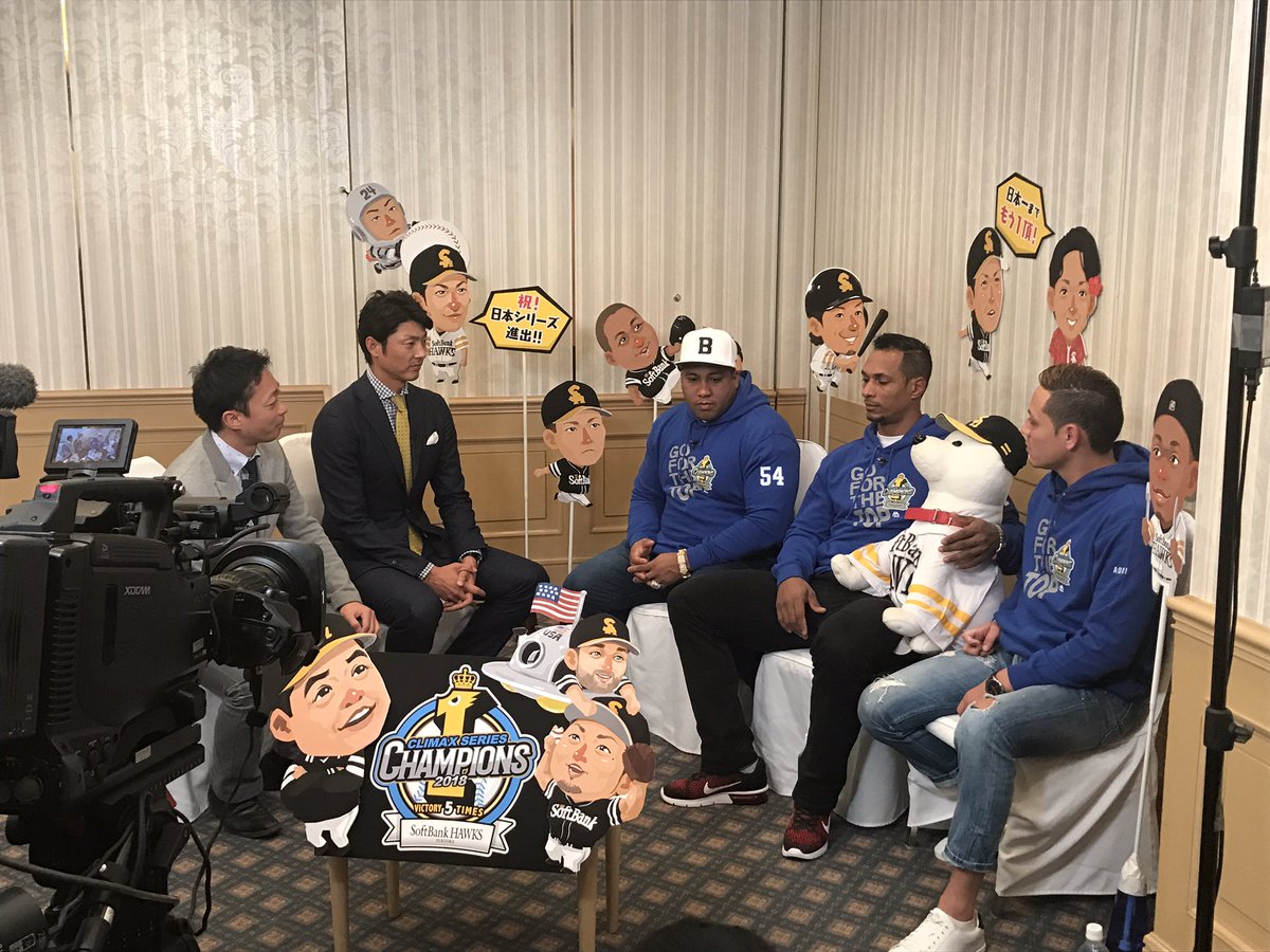 福岡ソフトバンクホークス 公式 パーソル クライマックス パ優勝 特番収録中 Tvqでは10 27fan Fun スポーツ内にて放送予定です Sbhawks Csパ優勝