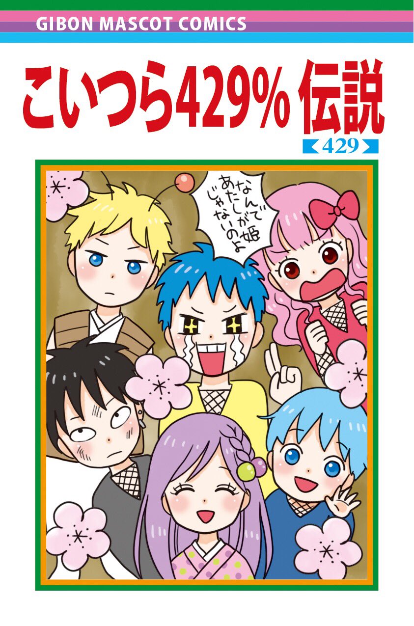 しずくちゃん 楽天市場】予約 8月中旬 入荷延期 しずくちゃんヘアクリップ