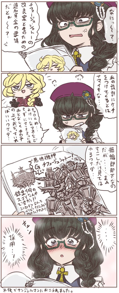 プレラーティのtwitterイラスト検索結果 古い順 プレラーティのtwitterイラスト検索結果 古い順