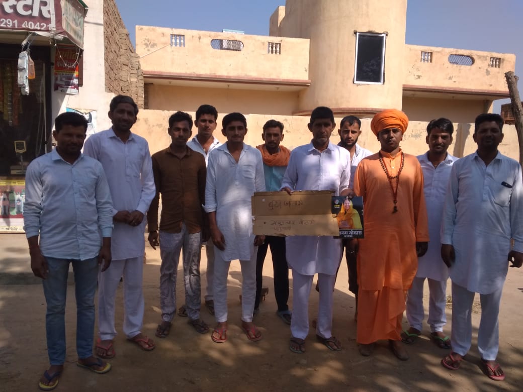 ShabnamGodara's tweet photo. @INCRajasthan के निर्देश पर आज #संगरिया विधानसभा क्षेत्र के विभिन्न बूथों पर कांग्रेसजन ने 'बूथ जिताओ- भ्रष्टाचार मिटाओ'  कार्यक्रम आयोजित कर आमजन को भाजपा सरकार  की जन विरोधी नीतियों से अवगत करवाया। @SachinPilot @ashokgehlot51 @avinashpandeinc @RameshwarDudi 
@qazinizamuddin https://t.co/jHZnXbF3rO