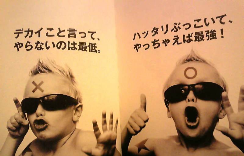 高橋歩名言集 意味のない痛みなど 絶対にない 高橋歩 T Co Hnblk0hsc9 Twitter