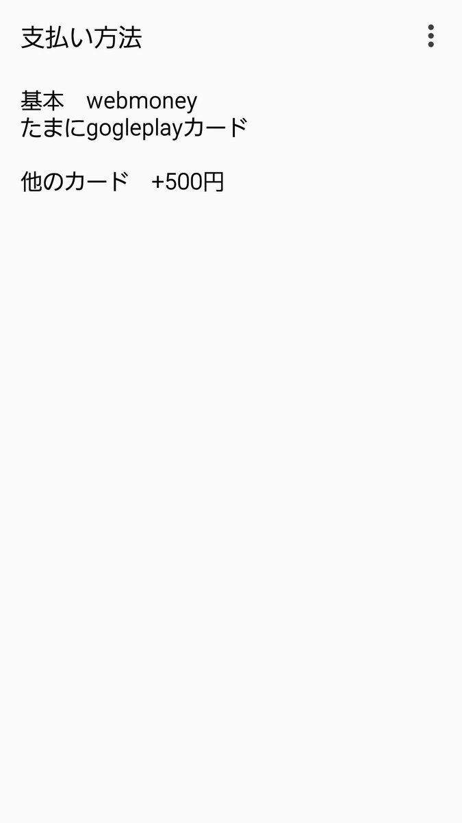 シューベルト tweet media
