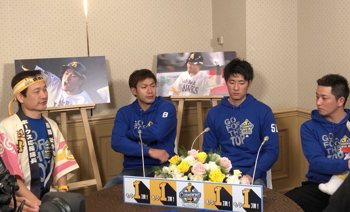 福岡ソフトバンクホークス 公式 Hawks Official 18年10月 Page 2 Twilog