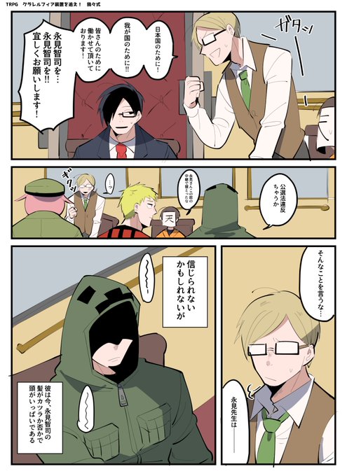 ゆう 低浮上壁打ち垢 Zyouuka25 さんの漫画 作目 ツイコミ 仮