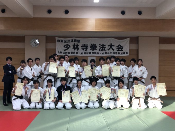 東大少林寺拳法部さん の人気ツイート 1 Whotwi グラフィカルtwitter分析