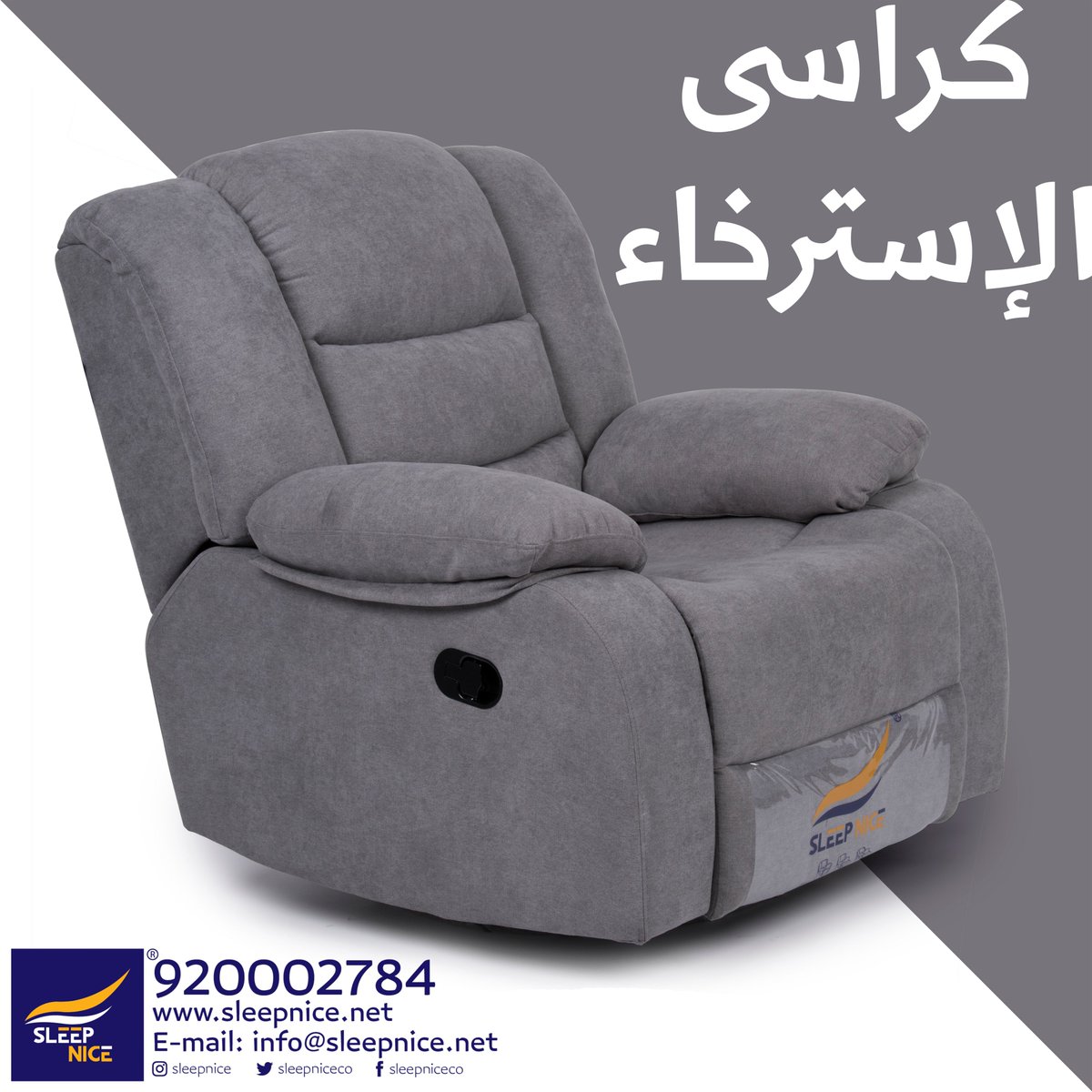 غير مرتبطة الانطباع جوقة كنب استرخاء هزاز Arackiralamasitesi Com