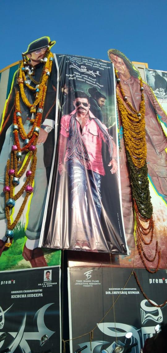 A1Kannadaa's tweet photo. TheVillain BOX OFFICE DHOOL...!
#HAPPYBIRTHDAY SHOWMAN #PREMS 22-10-2018
THEVILLAIN #HOUSEFULL
ಪ್ರೇಮ್ಸ್ ರವರಿಗೆ ಹುಟ್ಟುಹಬ್ಬದ ಶುಭಾಶಯಗಳು
#Excusme #Kariya #Jogi #Raj #Jogayya #TheVillain @directorprems @KicchaSudeep @FilmibeatKa https://t.co/TjBYK4LR9z