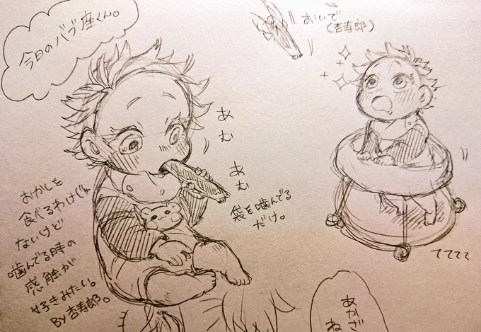 【今日のバブ座くん】
最近甥っ子くんがポットを倒して足先を火傷したらしい!!痛かっただろうなぁ!!!でもでも顔を火傷しなくて良かった!!!

今日のバブ座くんはおかしをはむはむしたり寝てます????? 