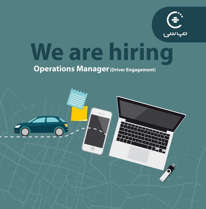 Tapsi_ir's tweet image. #فرصت_شغلی در تپسی 
 شهر #تهران
#Operations_Manager
اگر علاقه‌مند هستید، می‌توانید برای دریافت اطلاعات بیشتر و ارسال رزومه به لینک زیر مراجعه کنید: 

goo.gl/S3tAfY

#بازاركار  #بازار_کار