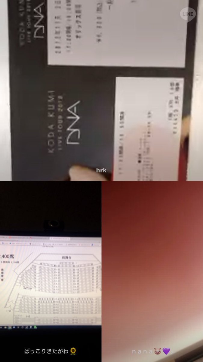 もぉやばい叫んだ叫んだwww
DNA1公演しか行けんから
せめて一階か二階がいいなって
思ってたら😭😭ありがとう來未子😭