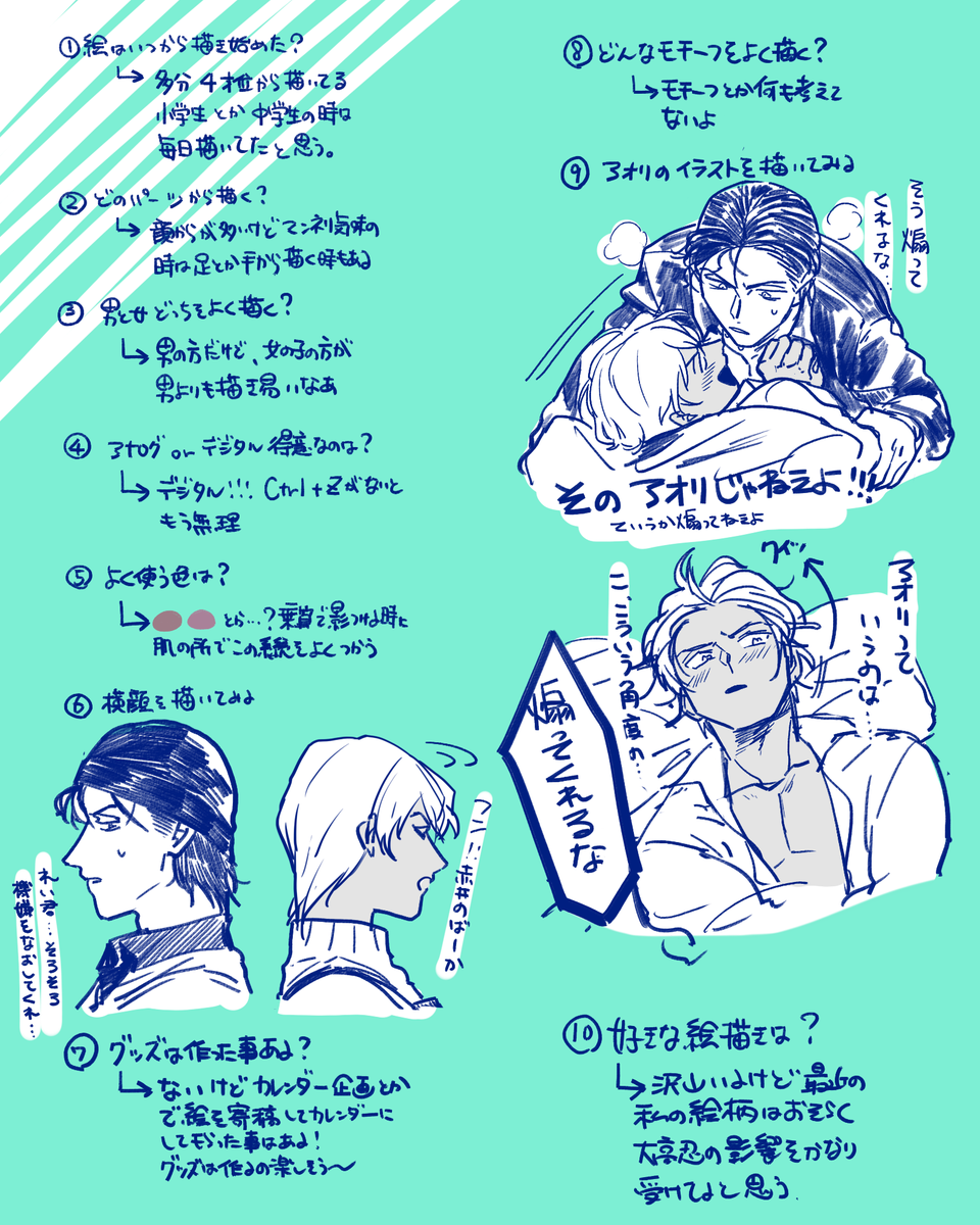 いいね有難うございました～!!20の絵に関するこれからしたい事は色々あるんだけどとりあえず引っ越ししたら沢山絵を描けるようになるんじゃないかなと淡い期待を持っている・・・ 