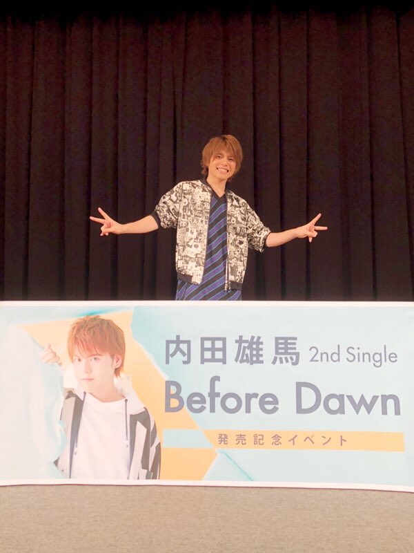 内田雄馬公式アカウント 本日は2ndシングル Before Dawn のリリースイベントin名古屋 大阪でした 今回も沢山の方と素敵な時間を過ごすことができました 皆様ありがとうございましたー 内田雄馬 ゆうま Beforedawn