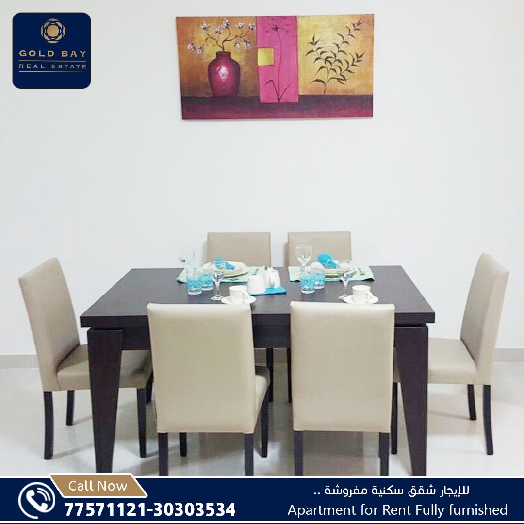 GoldBayProperty's tweet photo. للإيجارشقق سكنية مفروشة بمنطقة النجمة + شهر مجــــانا لفترة محدودة.
• Flats For Rent in Najma.
• 2BHK - 2bathroom - Kitchen- Hall.
• security &amp; maintenance - Price starts at 6000 QR.
• Call us Now: 30303534 - 77571121. 
#خليج_الذهب_للعقارات #goldbay_realestate https://t.co/MtHzE5SW6C