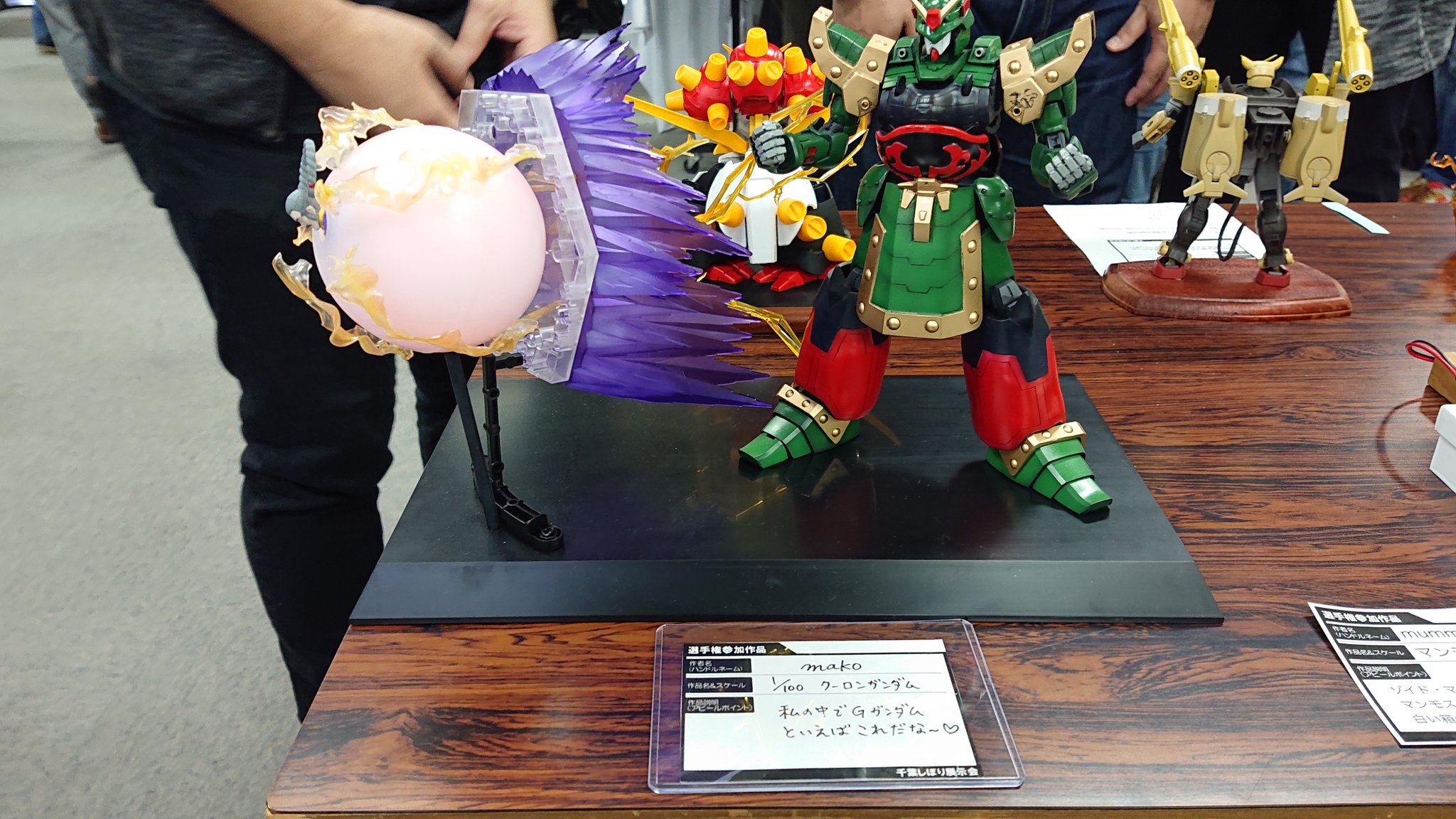 さくしゅん Makoさん作 クーロンガンダム クーロンって立体化がほんと少ないんでプラモで見れて嬉しいです 素体に何を使ったのか非常に気になりますねー もう1つ注目して欲しいのが隣の流派東方不敗の技 超級覇王電影弾 これなんだろピンポン