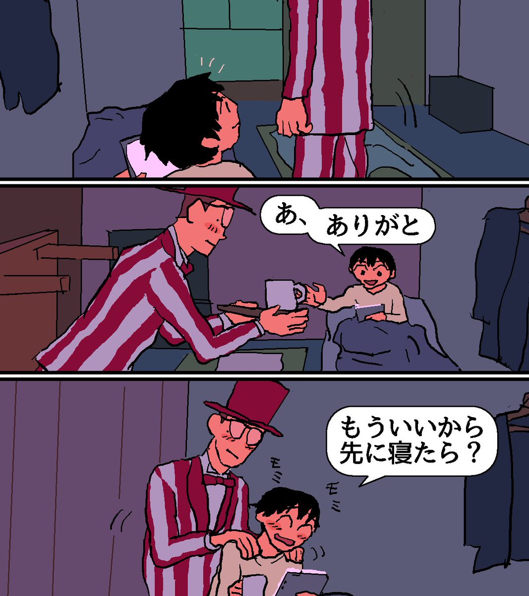利き手を痛めたので、逆の手で描いてる。
古賀が持ってるのはタブレットPCです。
#クっさん 