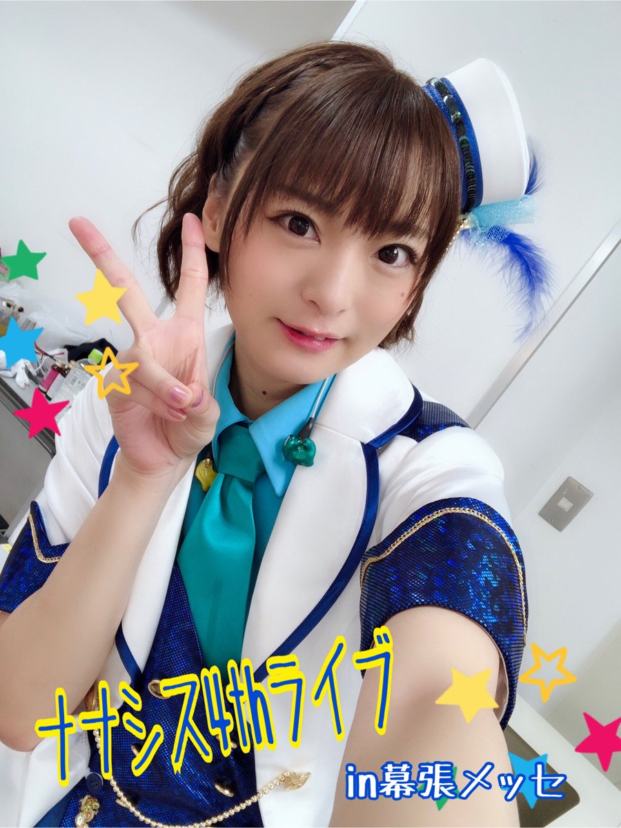 井澤詩織 on X: 井澤詩織 on X: