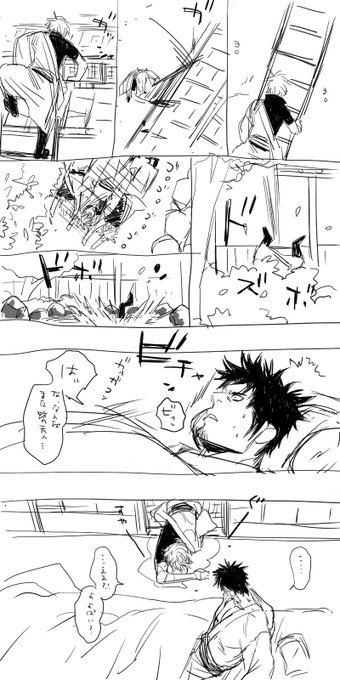 内田カヲル Kaorumascara さんのマンガ一覧 ツイコミ 仮