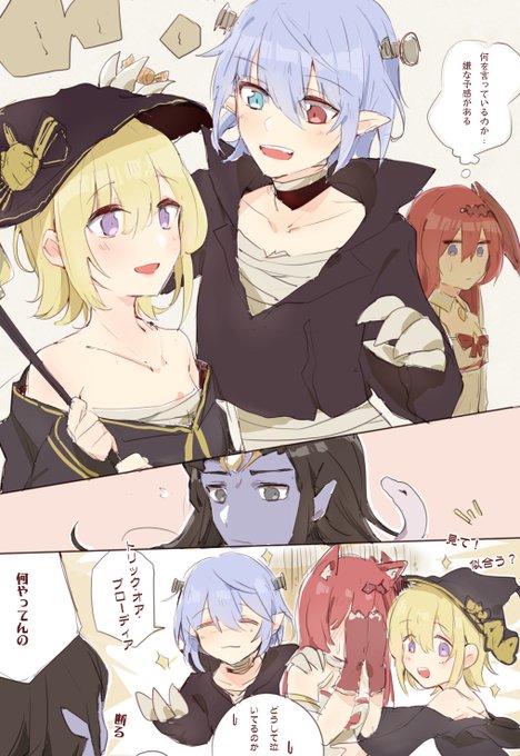 トリック·オア·トリート!!!140かわいい〒▽〒 