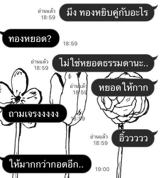 gaodark's tweet photo. มึง 😑#ทดลองทําตามทวิต https://t.co/4QuILflRyh