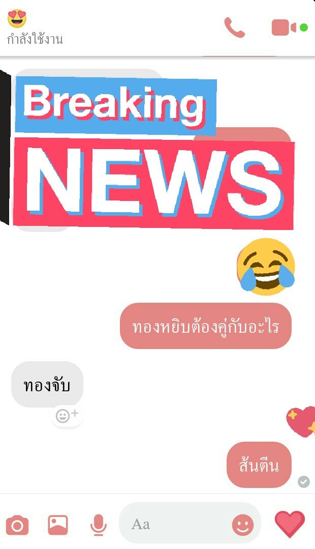 gaodark's tweet photo. มึง 😑#ทดลองทําตามทวิต https://t.co/4QuILflRyh