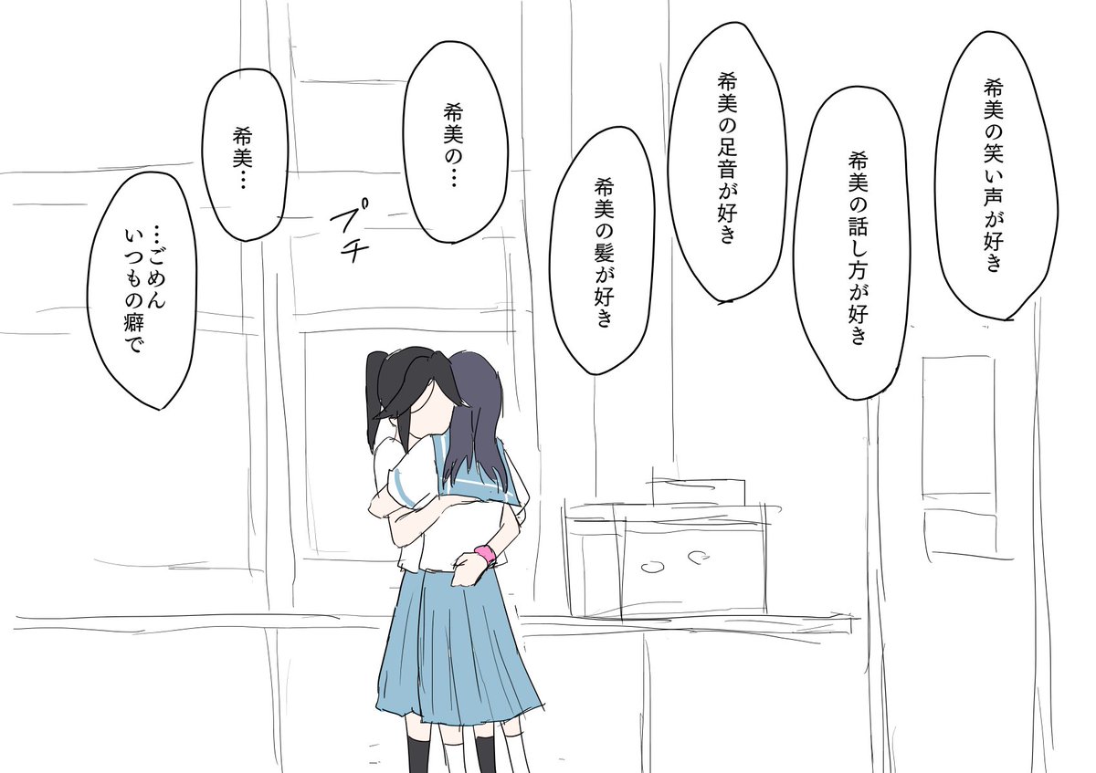 リズと青い鳥のNG集⑥ 