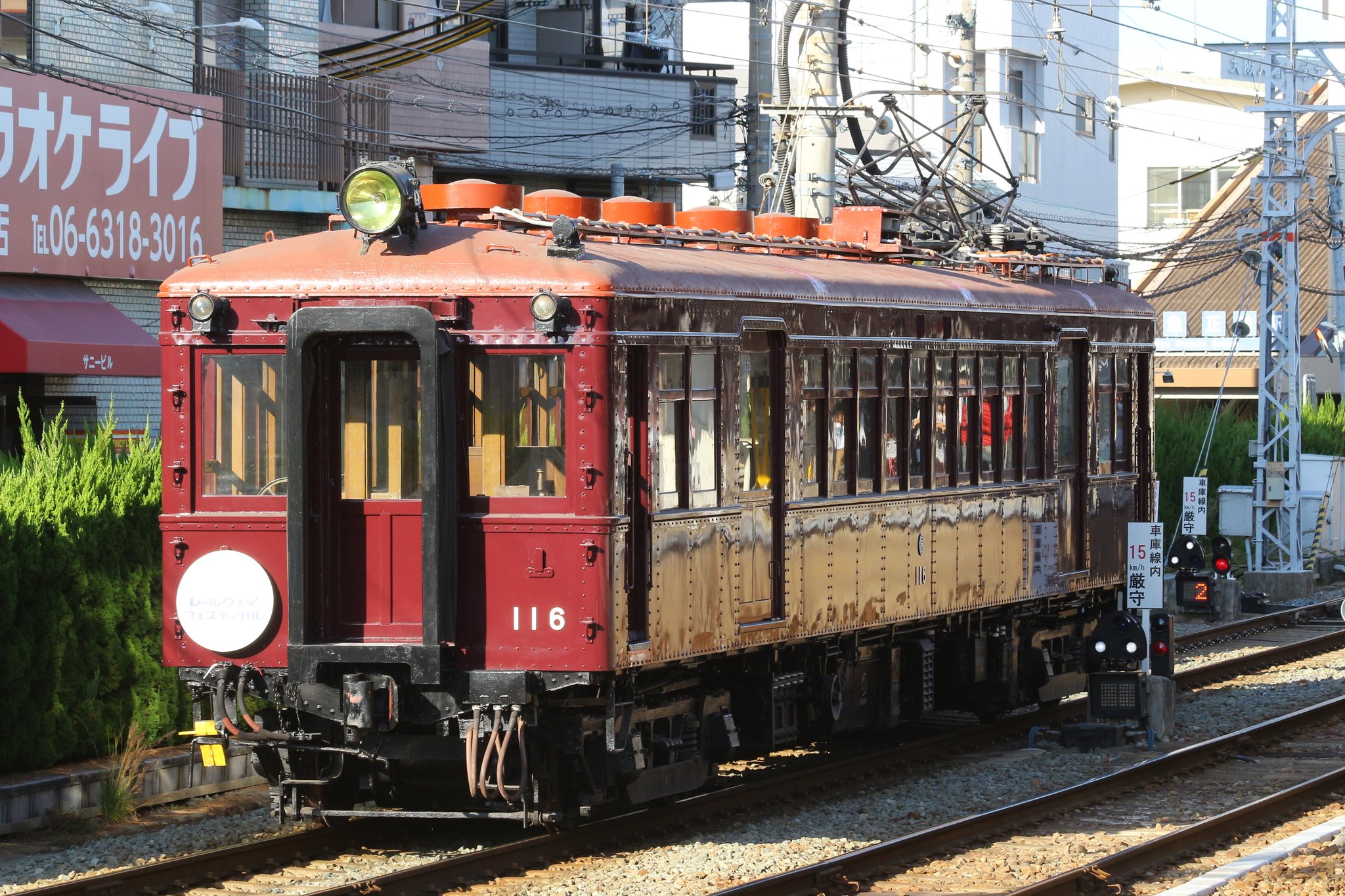 予約販売品】 阪急電車 P~6 写真額 コレクション - landenbergstore.com 予約販売品】 阪急電車 P~6 写真額 コレクション - landenbergstore.com