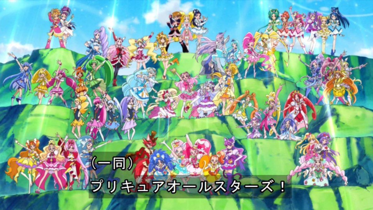 Hugっとプリキュア 歴代プリキュア総出演でアツい そして属性ごとのチーム分けが 俺得過ぎ 涙腺崩壊不可避 Togetter Hugっとプリキュア 歴代プリキュア総出演でアツい そして属性ごとのチーム分けが 俺得過ぎ 涙腺崩壊不可避 Togetter
