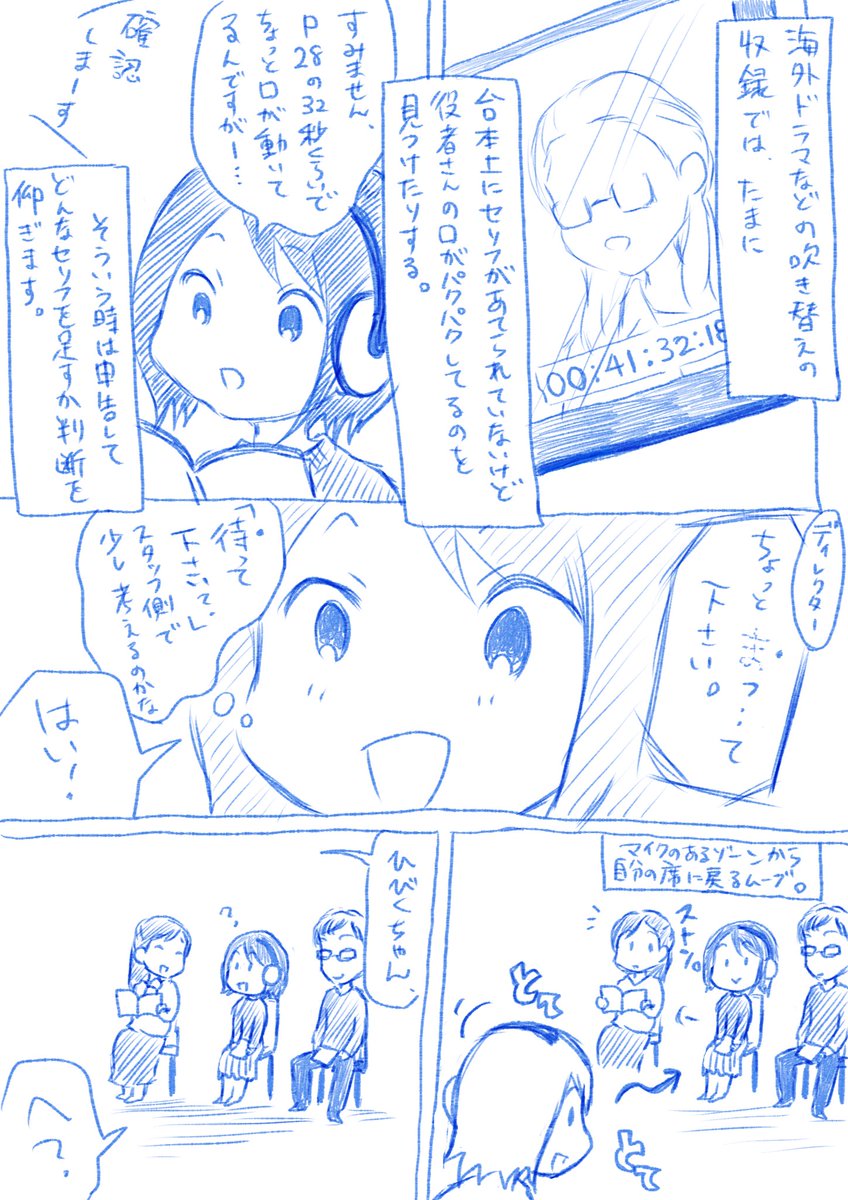山村響の 中の人が描く まとめ Togetter 山村響の 中の人が描く まとめ Togetter