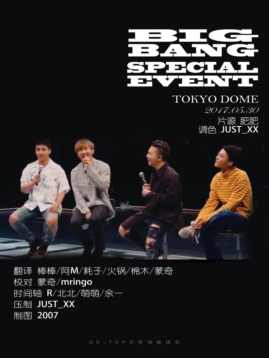 big bang alive galaxy tour dvd download big bang alive galaxy tour dvd download