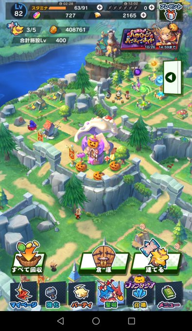 ドラガリアロストのtwitterイラスト検索結果 古い順