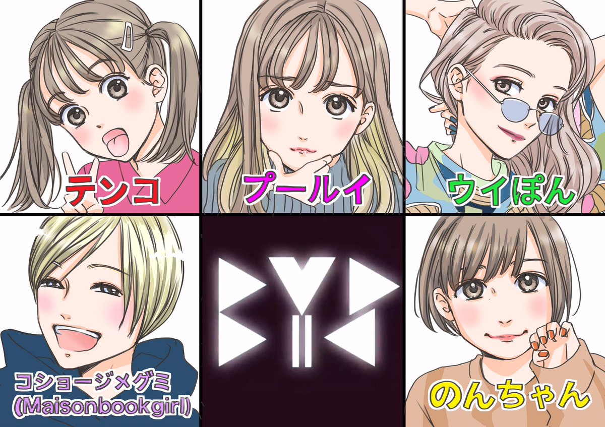 #BYSイラスト
YouTube ▷
これからも楽しみにしてます❤ 