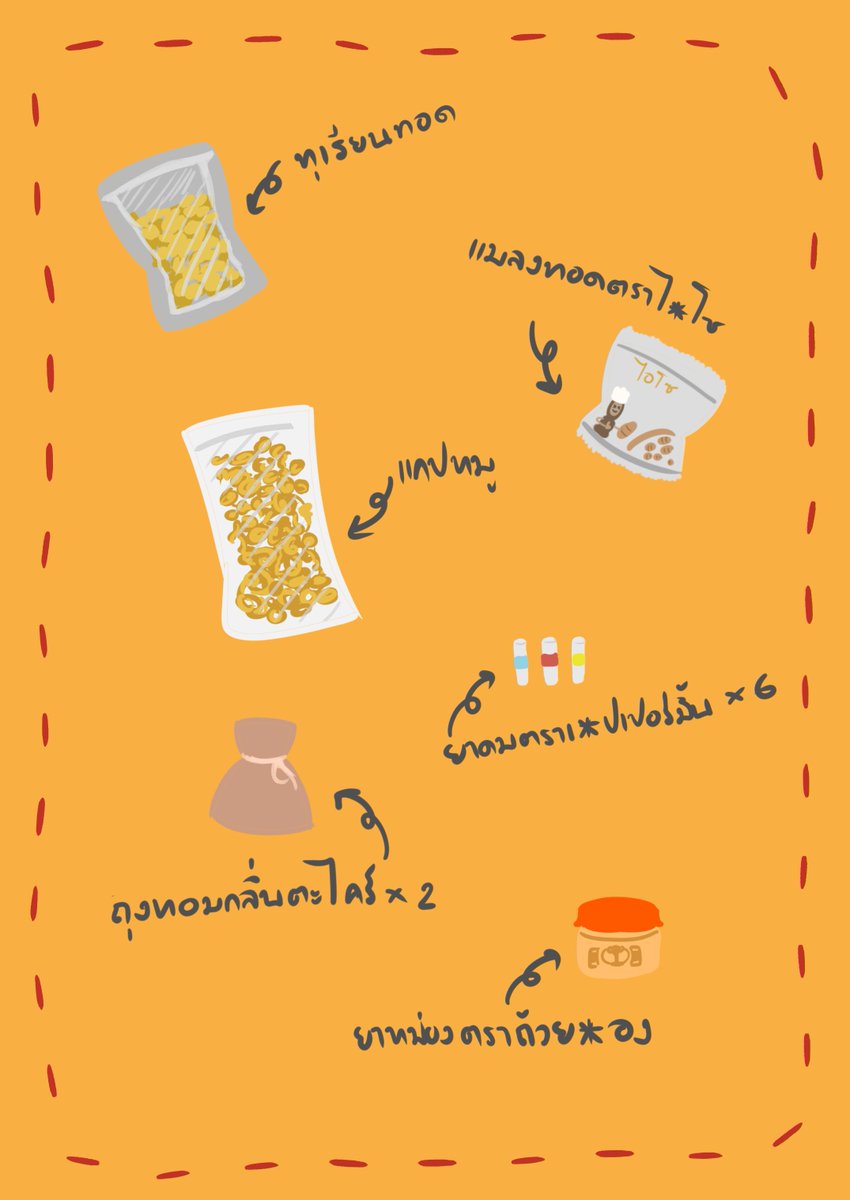 EHW_Quentin's tweet photo. @noname_eh #น้องมาตามสัญญา! #แม้จะเลทมาก(....) https://t.co/gpqt1q4btN
