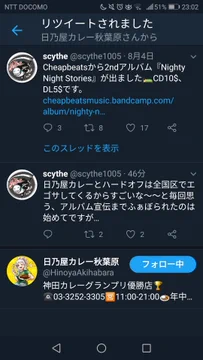 画像 / Picture
